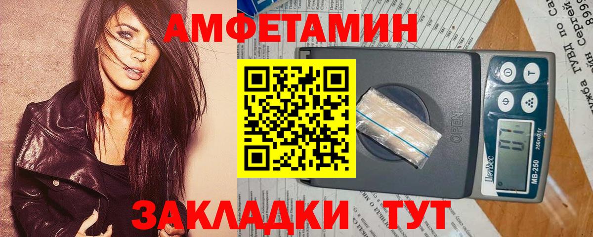 Феодосия  АМФЕТАМИН  Вход с VPN  АМФ  АМФЕТАМИН 98% 