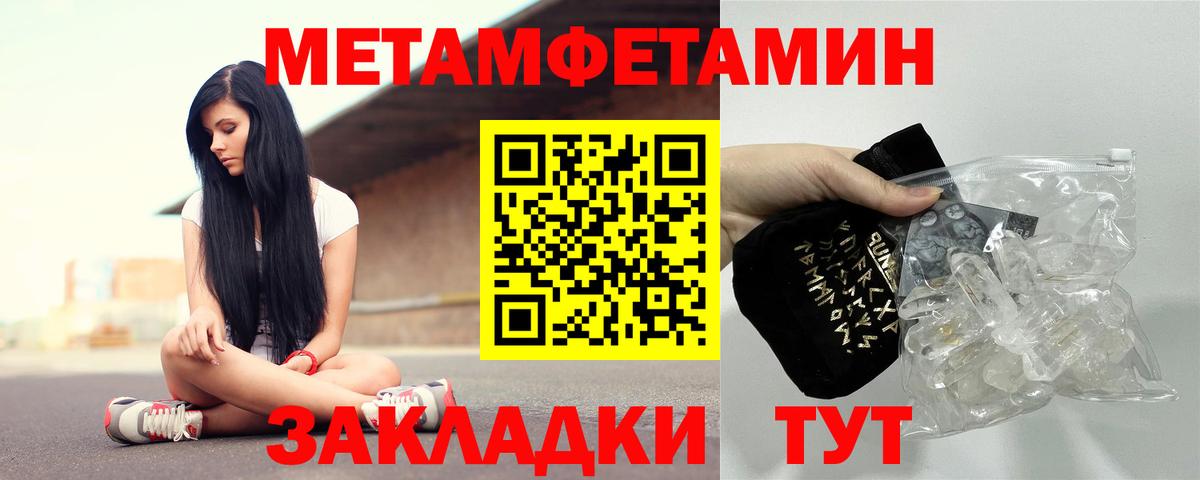 Амфетамин 97% Феодосия