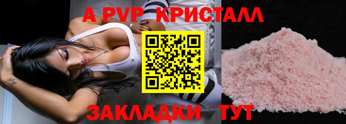 КОКАИН  Мефедрон кристаллы  Конопля  ЭКСТАЗИ  Где продают наркотики?  LSD-25  Codein  ГАШИШ  НБОМе  ГАШ  Альфа ПВП СОЛЬ кристаллы  Феодосия  Вход с VPN 