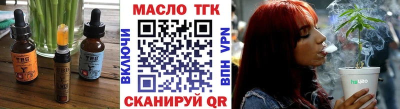 Печенье с ТГК марихуана  наркота  Феодосия 