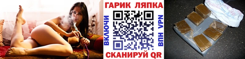 ГАШ Premium  продажа наркотиков  Феодосия 
