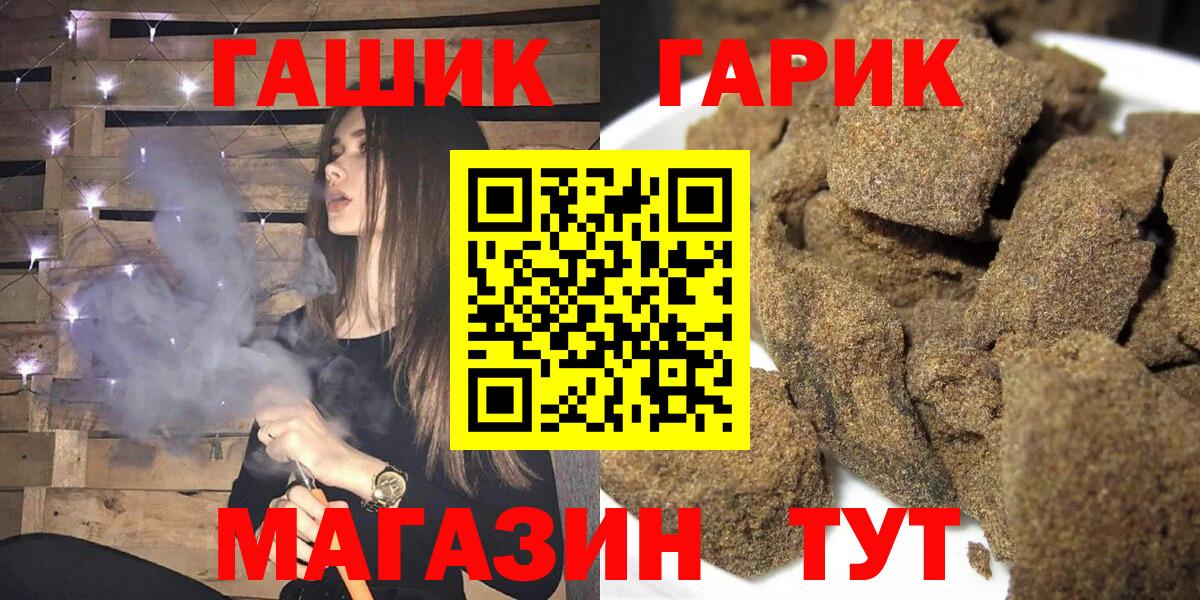 Гашиш хэш Феодосия