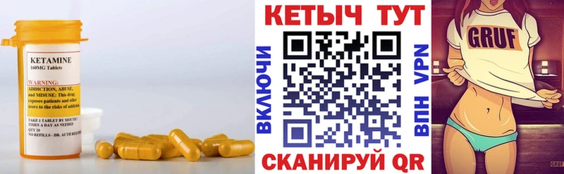 КЕТАМИН VHQ  где купить наркотик  kraken ONION  Феодосия 