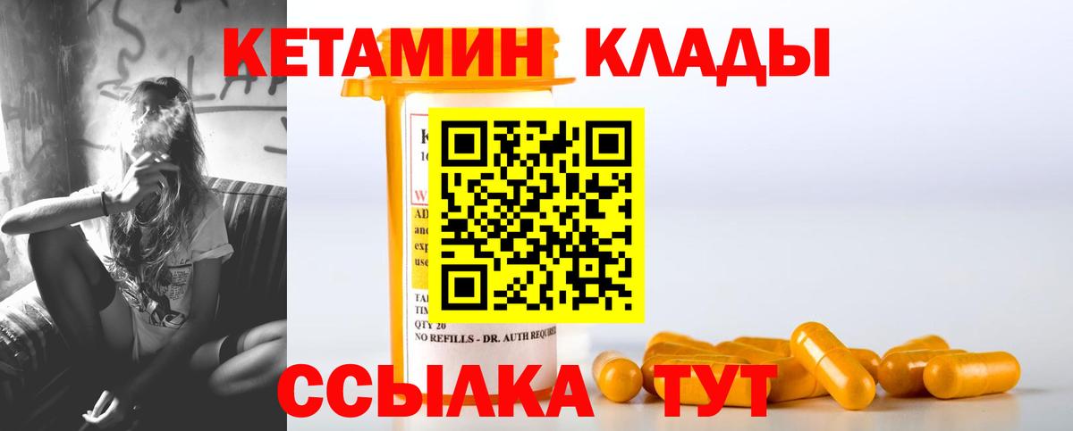ссылка на мегу ТОР  сайты даркнета как зайти  Феодосия  Вход с VPN  КЕТАМИН VHQ  КЕТАМИН ketamine 