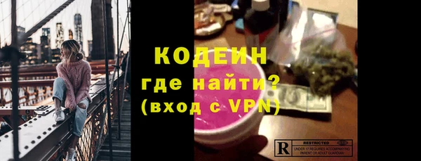 эйфоретик Алексин