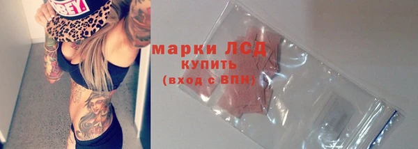 эйфоретик Алексин