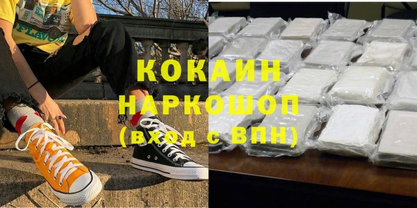 эйфоретик Алексин