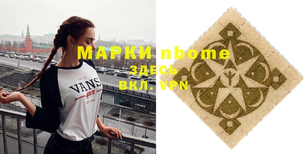 эйфоретик Алексин