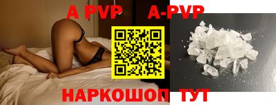 эйфоретик Наро-Фоминск