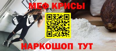 эйфоретик Наро-Фоминск