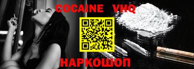 эйфоретик Наро-Фоминск