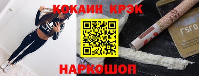 а пвп мука Новокубанск