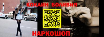 гашик Нальчик