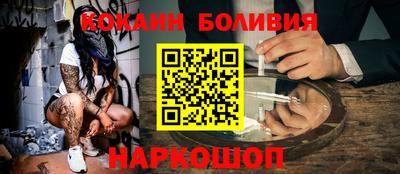 кокаин колумбия Нарткала