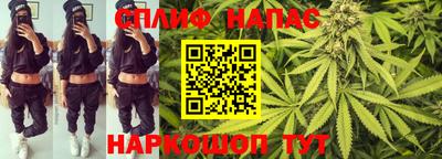 эйфоретик Наро-Фоминск