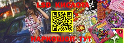 эйфоретик Наро-Фоминск