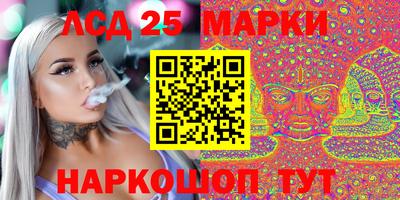 гашик Нальчик