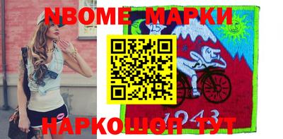 гашишное масло Новодвинск