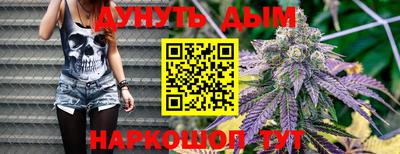 эйфоретик Наро-Фоминск
