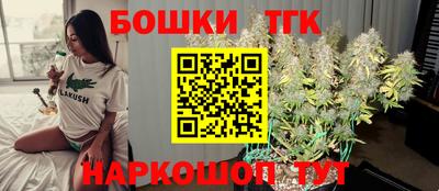 эйфоретик Наро-Фоминск