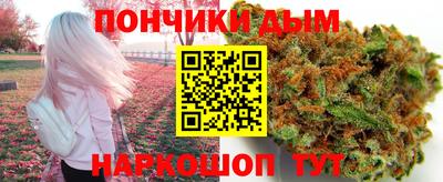 гашик Нальчик