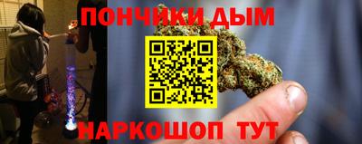 гашик Нальчик