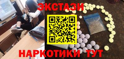 гашишное масло Новодвинск