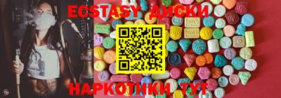 эйфоретик Наро-Фоминск