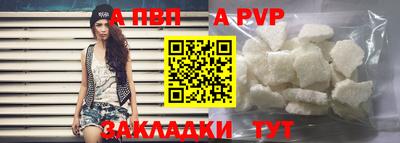 эйфоретик Наро-Фоминск