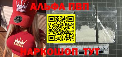 гашик Нальчик