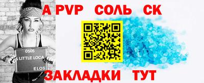 гашик Нальчик