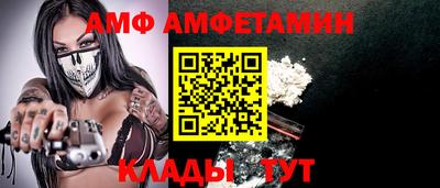 марихуана Новозыбков