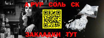 гашик Нальчик