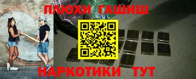 гашик Нальчик