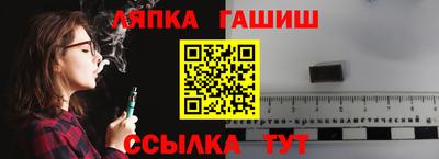 марихуана Новозыбков