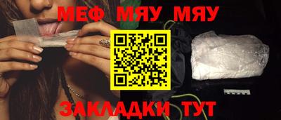эйфоретик Наро-Фоминск