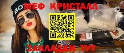 гашик Нальчик
