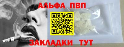 марихуана Новозыбков
