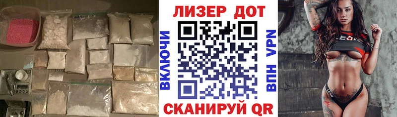 Лсд 25 экстази кислота хочу наркоту MEGA Феодосия