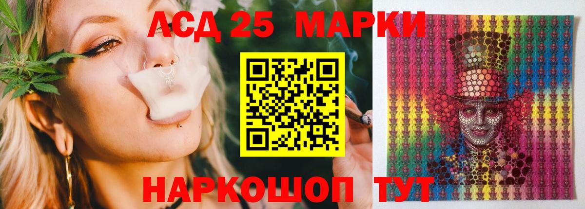 LSD-25 экстази ecstasy  blacksprut зеркало  Феодосия  Вход с VPN 