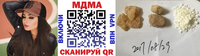 MDMA VHQ  Феодосия 