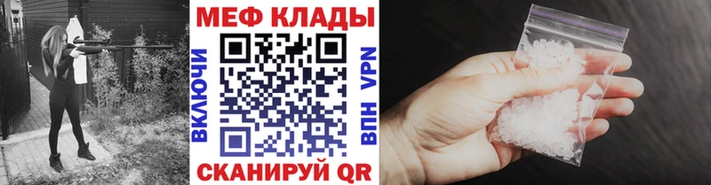 Меф 4 MMC  даркнет как зайти  Феодосия  гидра tor 