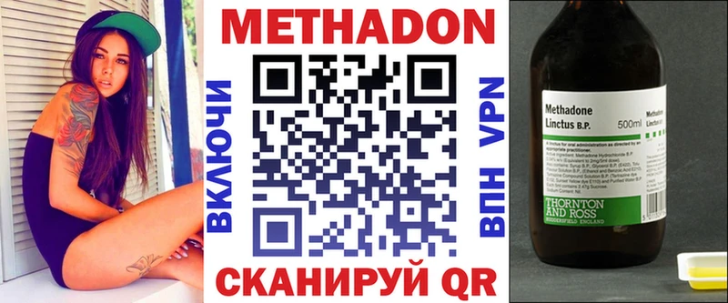 МЕТАДОН мёд shop телеграм Феодосия