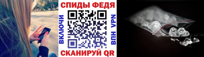 Метамфетамин кристалл  Феодосия 