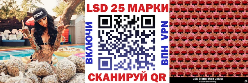 Наркотические марки 1,8мг Феодосия