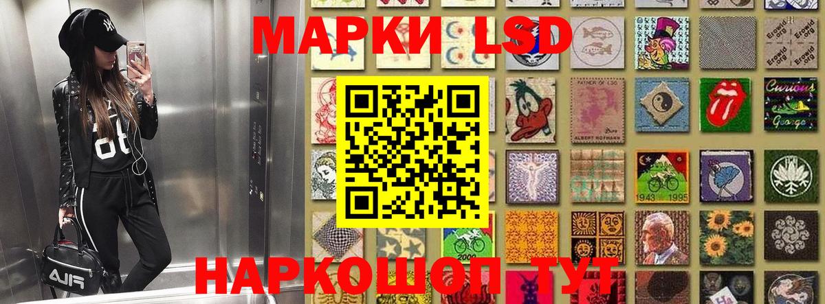 Марки N-bome 1,8мг Феодосия