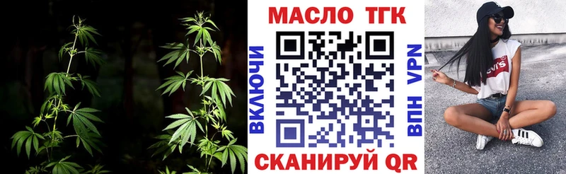 ТГК вейп с тгк  Феодосия 