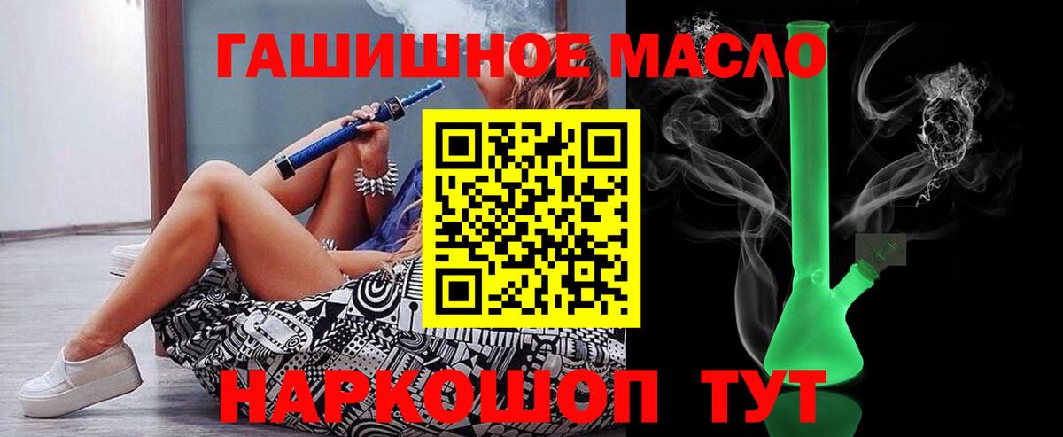 ТГК вейп Феодосия