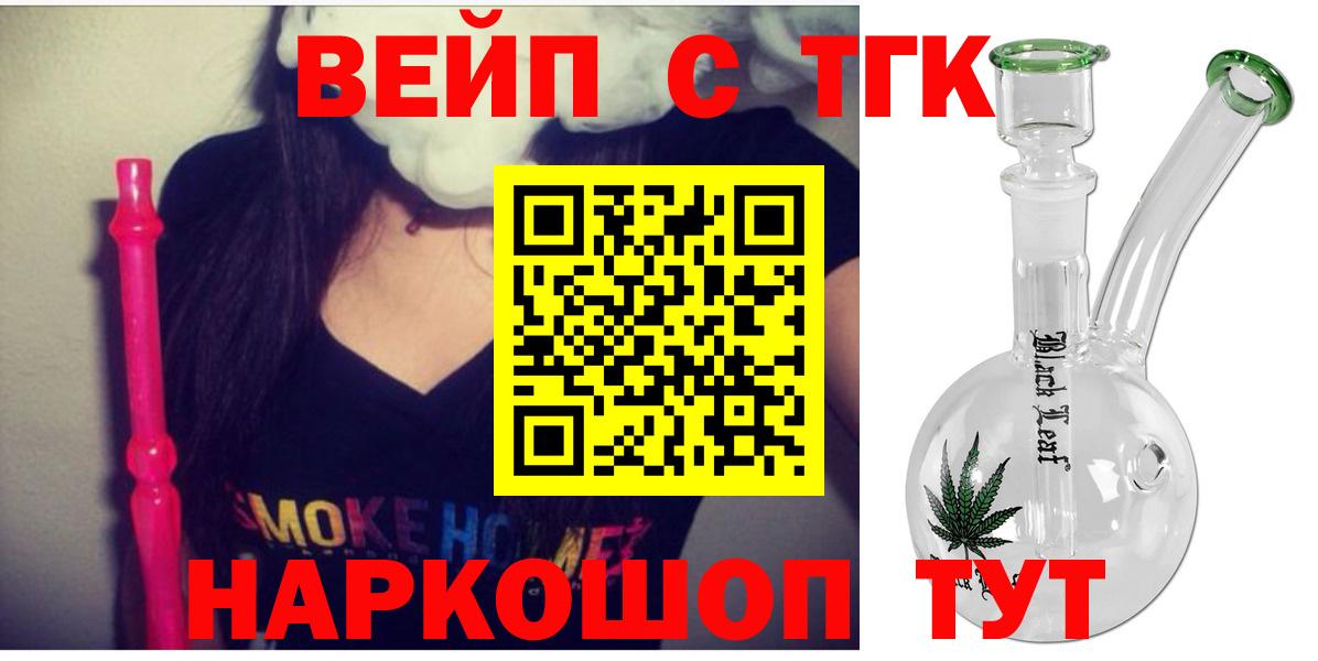 Каннабис Феодосия