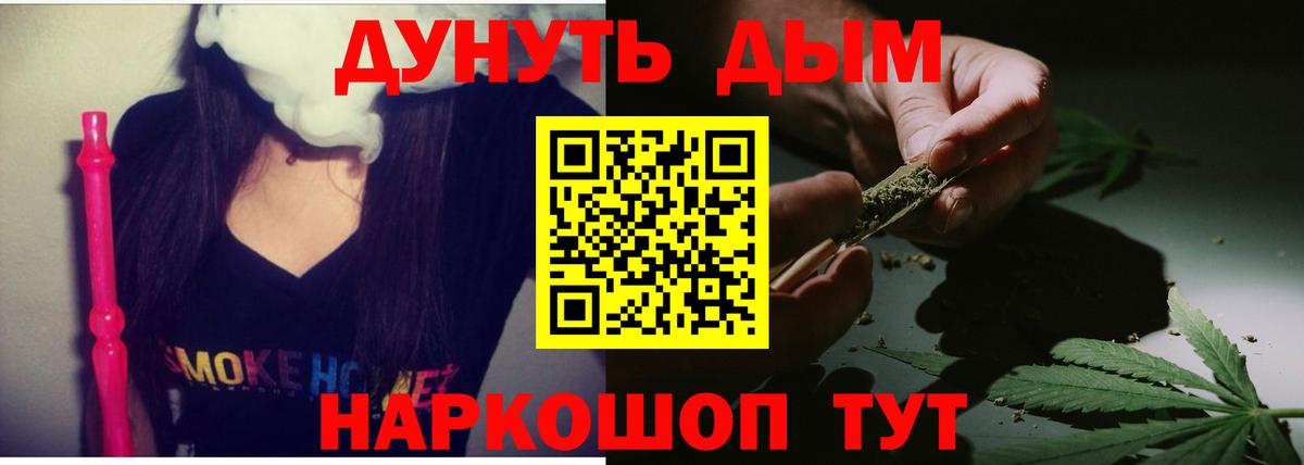 Конопля THC 21% Феодосия